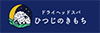ひつじのきもち／株式会社クリエイティブリサーチ