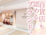 POWWOW（パウワウ）／株式会社SMILE CREATE GROUPのフランチャイズ・独立開業
