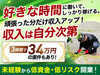 はなまる造園／株式会社ジェネシス