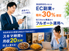 株式会社YS AILE