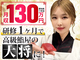 にほんのうみ／株式会社シーダイニング