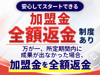 Carbeyホームディーラー/カーベイ株式会社