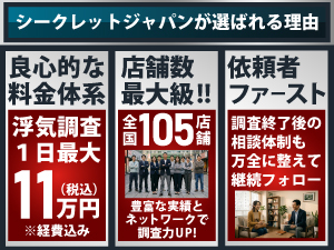 《全105店の平均月商200万円／R7年度》すべての加盟オーナーが未経験スタートです