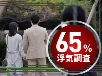 年間300万件もの調査依頼に対して、国内の探偵事務所はまだまだ不足しています