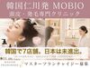 MOBIO／モバイオ株式会社