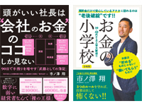 圧倒的な知名度とコンテンツ力により、お客様との最初の接点をスムーズに作れます。