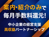 株式会社SOLEIL Libertad