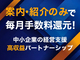 株式会社SOLEIL Libertad