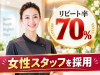 女性スタッフによる丁寧なカウンセリングで、居心地の良い空間を提供しています