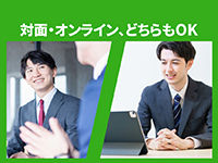 未経験の方でもよく分かるファミマ説明会★『ひとり加盟制度』もご紹介します★
