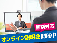 集客力・サービス力・収益性。「トライプラス」の強みを詳しくご説明いたします！