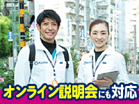 介護ビジネスを検討されているなら、325店舗展開(2024年9月時点)の「KEiROW説明会」へ