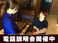 【資料を読み込んだ上でご参加ください】少人数で効率良く高収益化するノウハウとは?