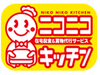 「FCは加盟店が稼いで初めて、本部も稼ぐことが出来るもの」だと考えています。