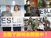 ◆高齢者、障がい者、重度訪問介護すべてを網羅した訪問介護!