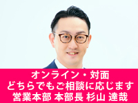 先輩の開業秘話や実際のシステム等、あなたの不安や疑問も何でもご相談に応じます。