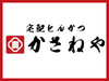 これまでの飲食業成功事例など、弊社の取り組みについて詳しくお伝えします！