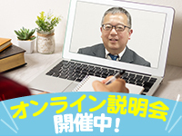 【オンライン面談開催中】収益性の高い複合施設！その中身を詳しくお伝えします