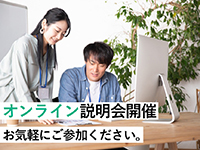 【未経験大歓迎】年間70教室が開業する放課後等デイサービスの開業説明会開催中！