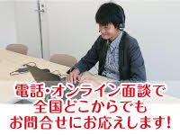 ★土日や夜も選べる説明会★具体的な収支や黒字化までのスケジュールを解説します!