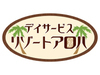 デイサービスにも「楽しい」を。お客さま目線の運営で明確な差別化を実現しています。