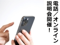 《美容業界参入を目指す方必見》小規模開業でも安定経営を実現できるノウハウを公開!