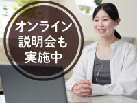 「センスがなくてもできる？」「本当に1年中集客できる？」そんな疑問にも答えます。