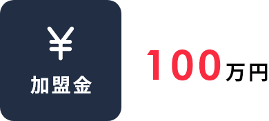 ������ 100���~